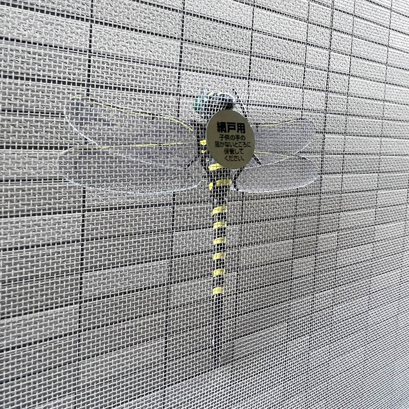イヤ～な虫の天敵 オニヤンマ兄弟 網戸・窓ガラス用 マグネット&吸盤タイプ