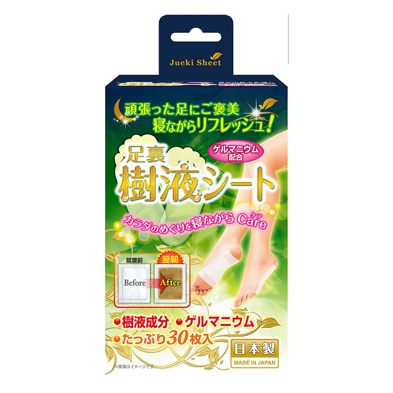 ゲルマ樹液足裏シート30P 30枚