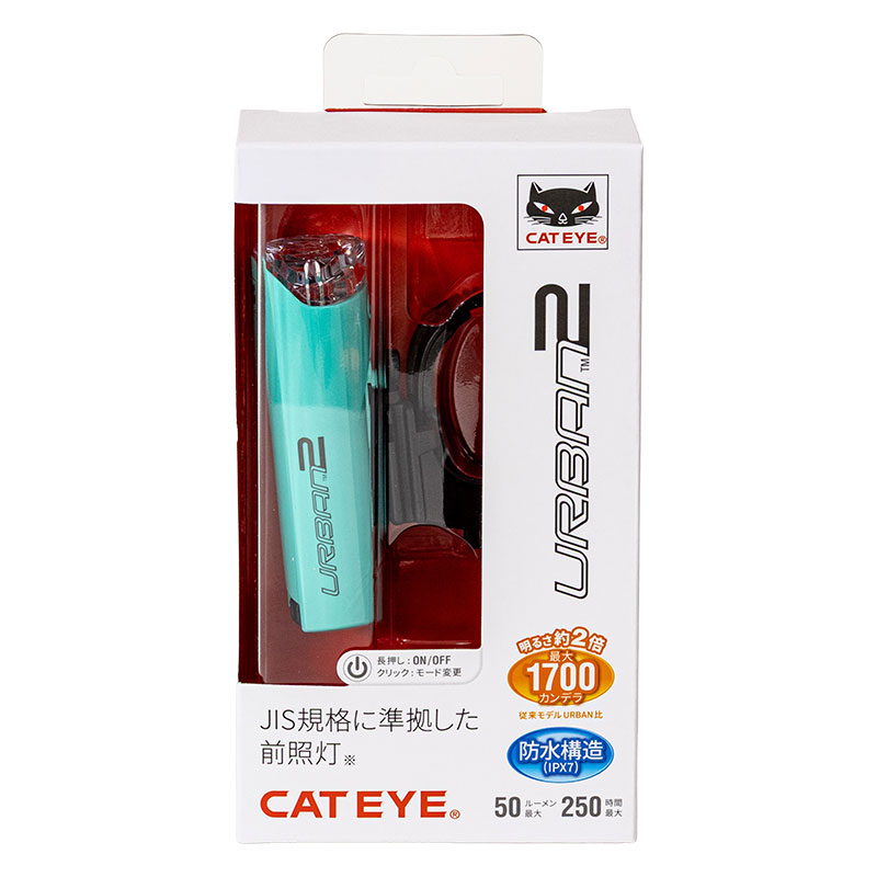 URBAN2 電池式前照灯 HL-EL160 チェレステ・グリーン