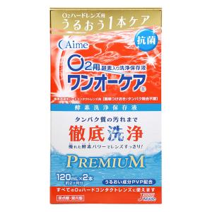 コンタクトケア用品 ワンオーケア2本パック 240ml
