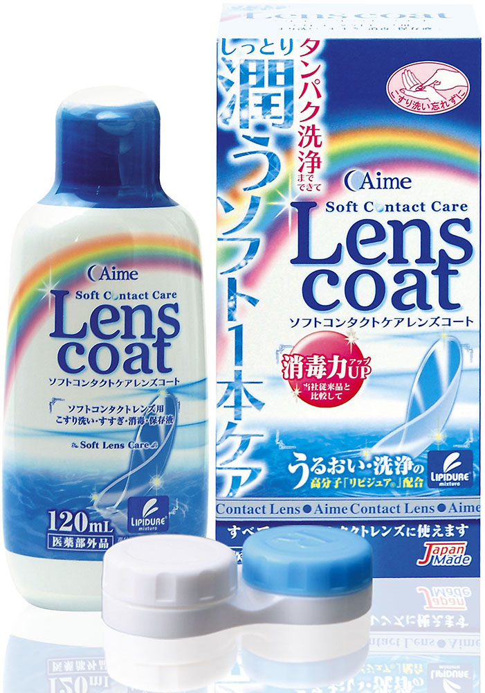 コンタクトケア用品 レンズコート 120ml