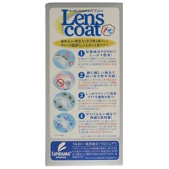 コンタクトケア用品 レンズコート 120ml