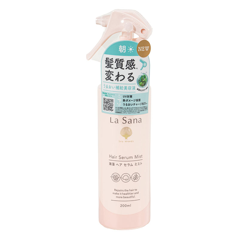 海藻 ヘア セラム ミスト 200ml