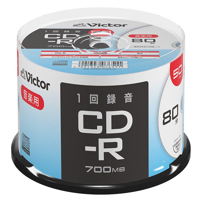 音楽用CD-R AR80FP50SJ2 50P