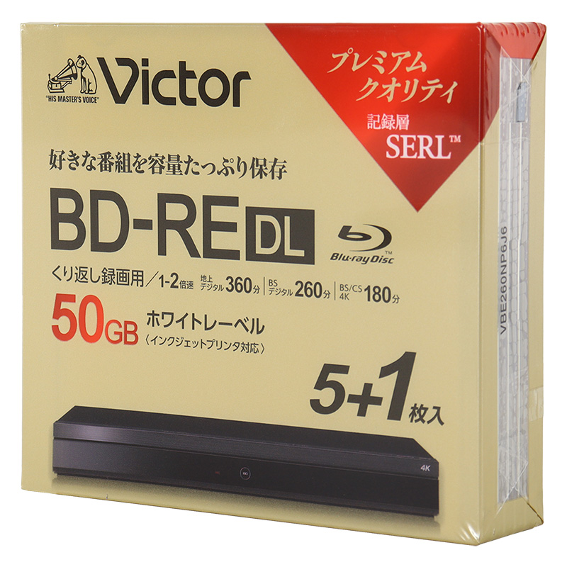 録画用ブルーレイディスク BD-REDL5+1