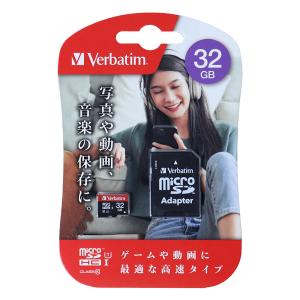 microSDカード SDXC 32GB MHCN32GJRZVM