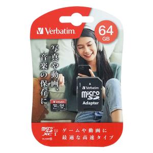 microSDカード SDXC 64GB MXCN64GJRZVM
