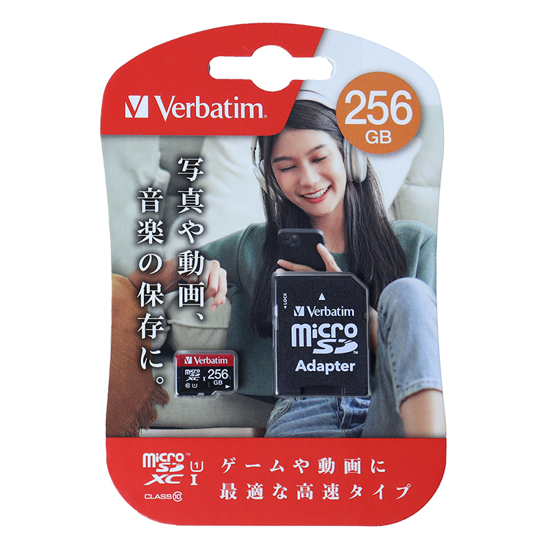 microSDカード SDXC 256GB MXCN256GJRZVM