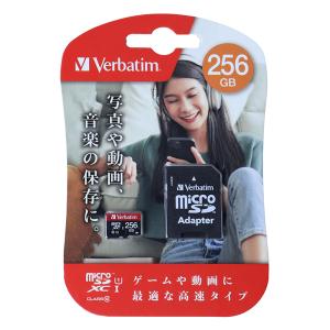 microSDカード SDXC 256GB MXCN256GJRZVM
