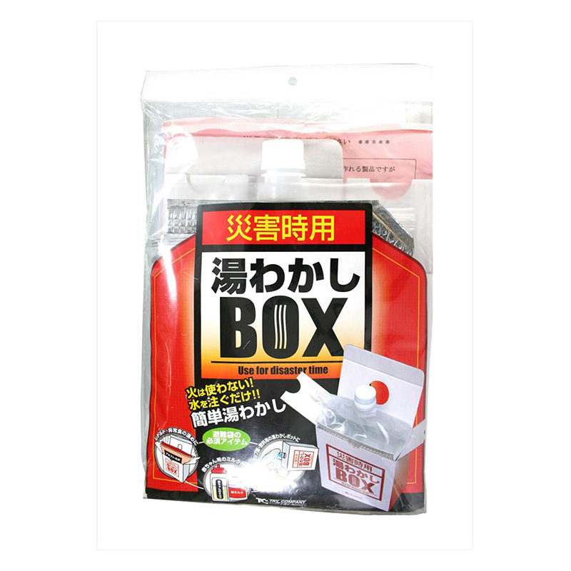 湯わかしBOX