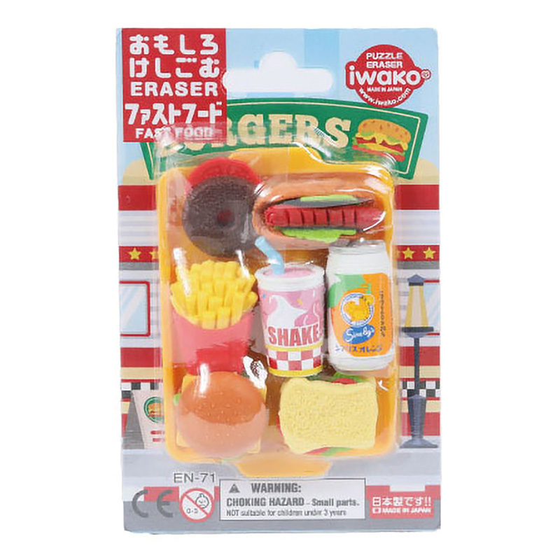おもしろ消しゴムブリスターパック・ファストフード