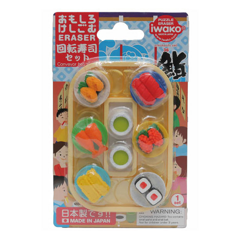 おもしろ消しゴムブリスターパック・回転寿司セット