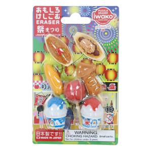 おもしろ消しゴムブリスターパック・祭