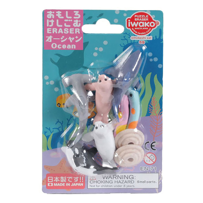 おもしろ消しゴムブリスターパック・オーシャン