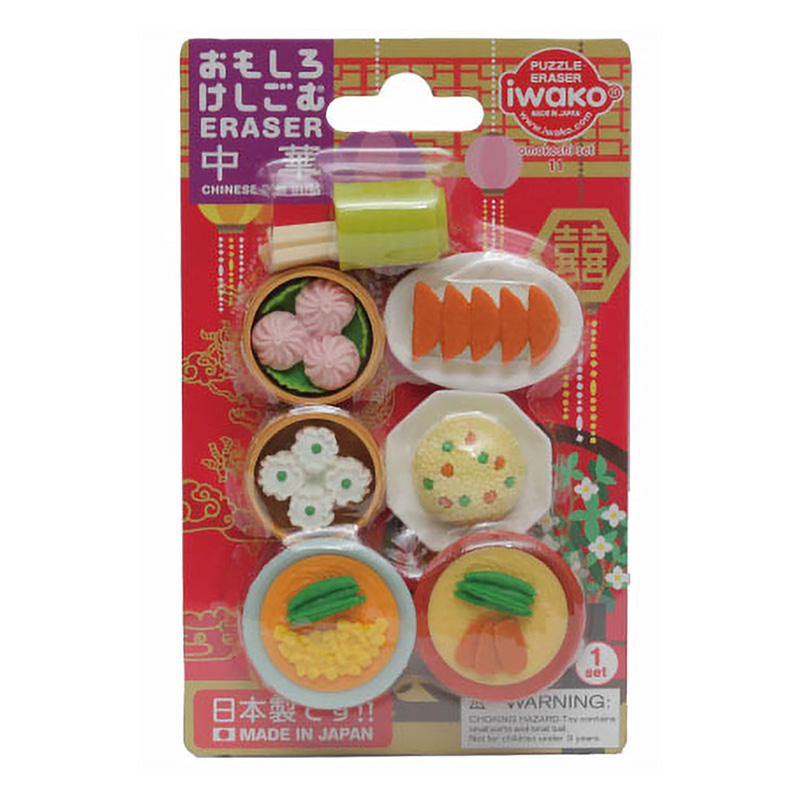 おもしろ消しゴムブリスターパック・中華