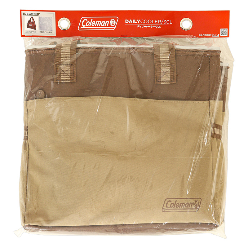 デイリークーラー 30L バターナッツ