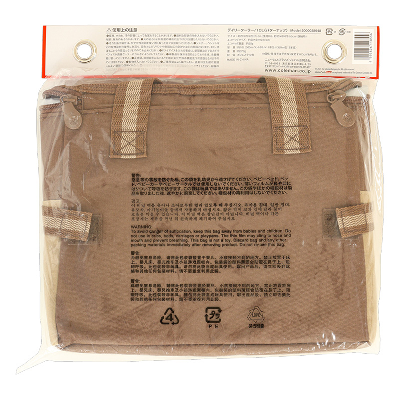 デイリークーラー 10L バターナッツ