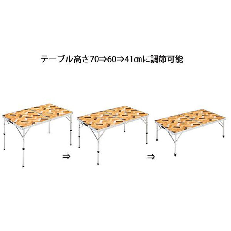 リビングテーブル 120cm ナチュラルパズル柄
