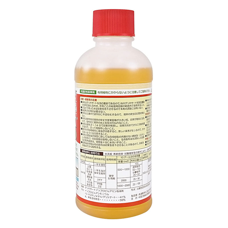 グリホエースPRO 500ml