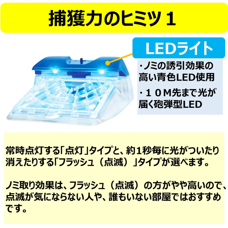 アース・ペット 電子ノミとりホイホイ 取り替え用粘着シート3枚入