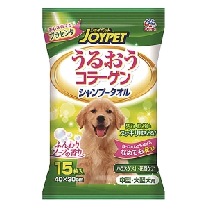 シャンプータオル 中型・大型犬用 15枚
