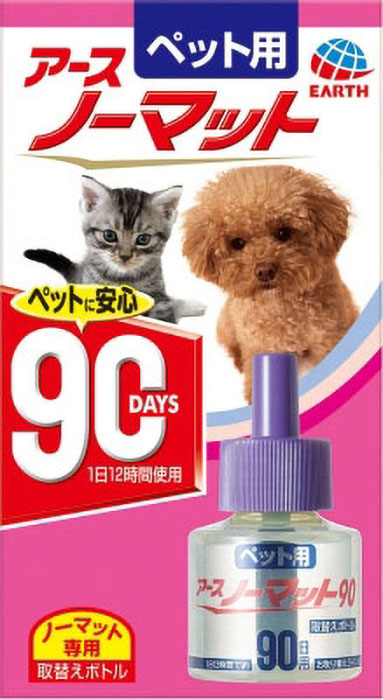 ペット用 アースノーマット 90日用 取替えボトル 45ml