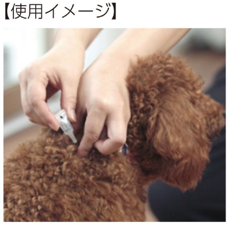 薬用ショットオン 猫用1 本入り 0.8g