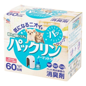パックリンノーマット本体