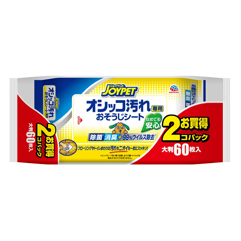 オシッコ汚れ専用 おそうじシート 30枚×2個