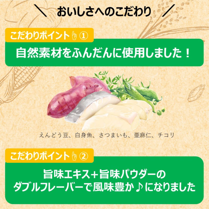 ファーストチョイス ChoiceS アレルゲンケアに 成犬1歳以上 白身魚 2.4kg(600g×4袋)