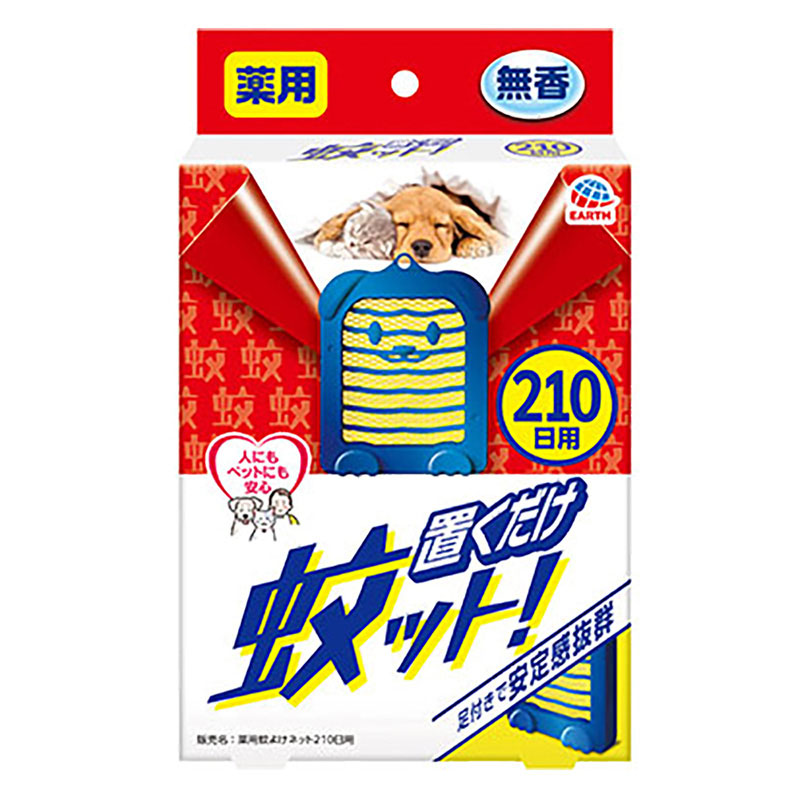 置くだけ蚊ット! 210日用