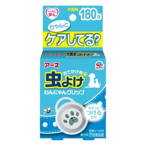 おでかけ用 虫よけ わんにゃんクリップ 180日用