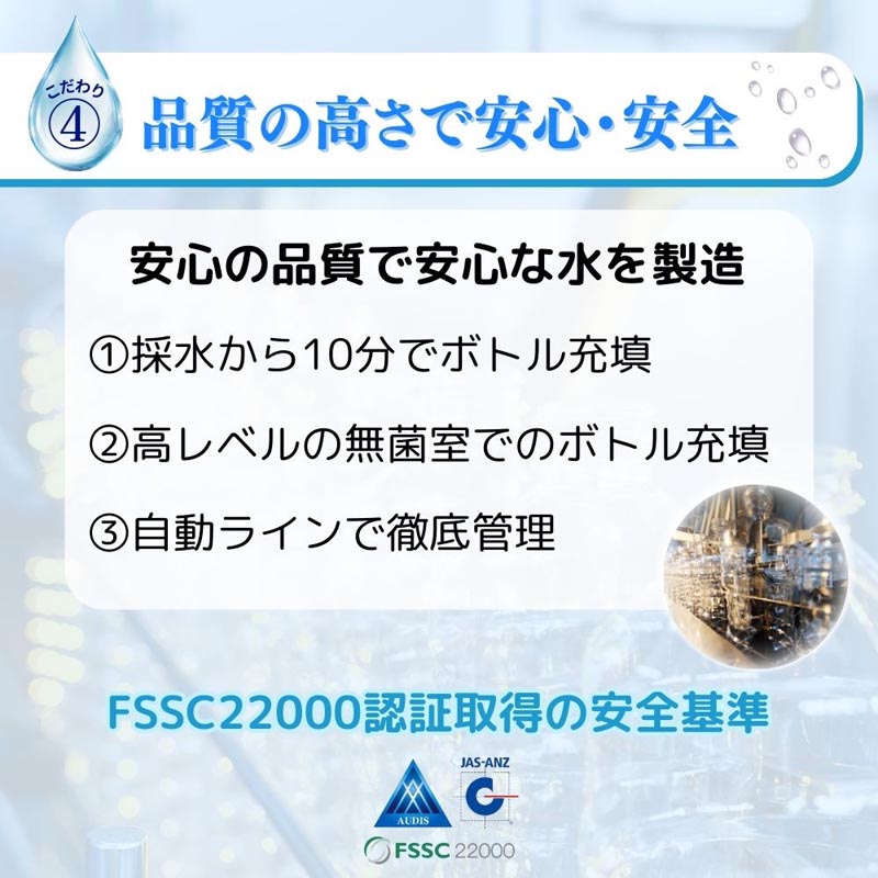 ペットの天然水Vウォーター 500ml
