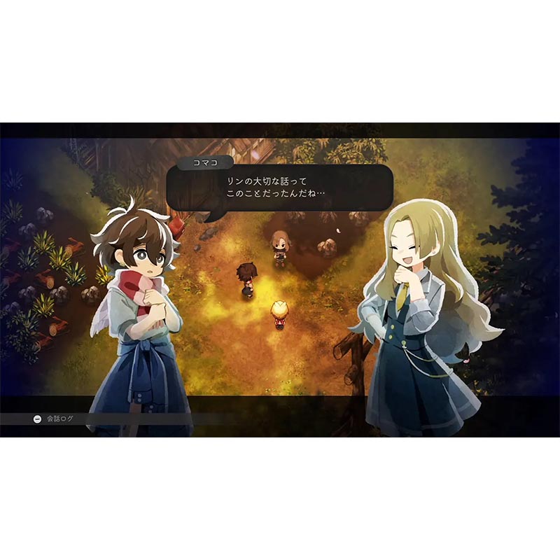 ほの暮しの庭