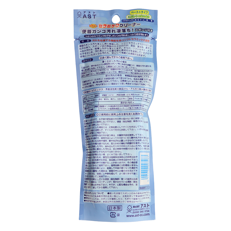 便器ガンコ汚れ凄落ち スポンジ付き 160g