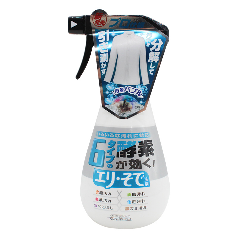 6タイプの酵素が効く エリ・そで洗剤 本体 400ml