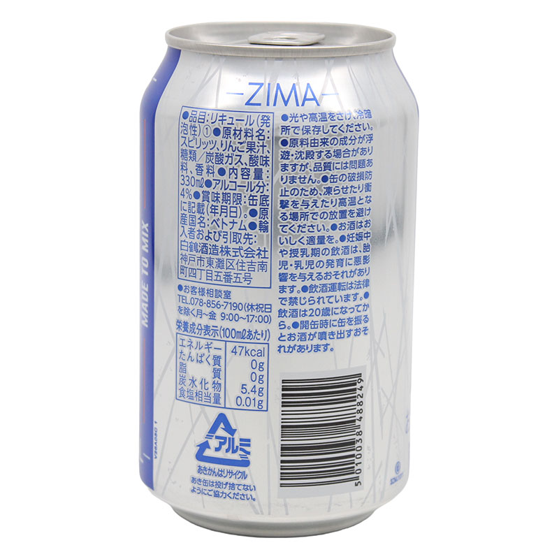ZIMA Can 4% 330ml