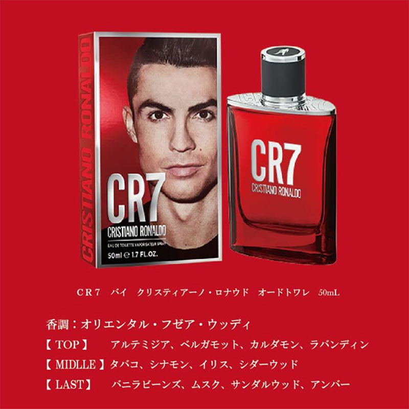 【並行輸入品】CR7 バイ クリスティアーノ ロナウド オードトワレ 50ml