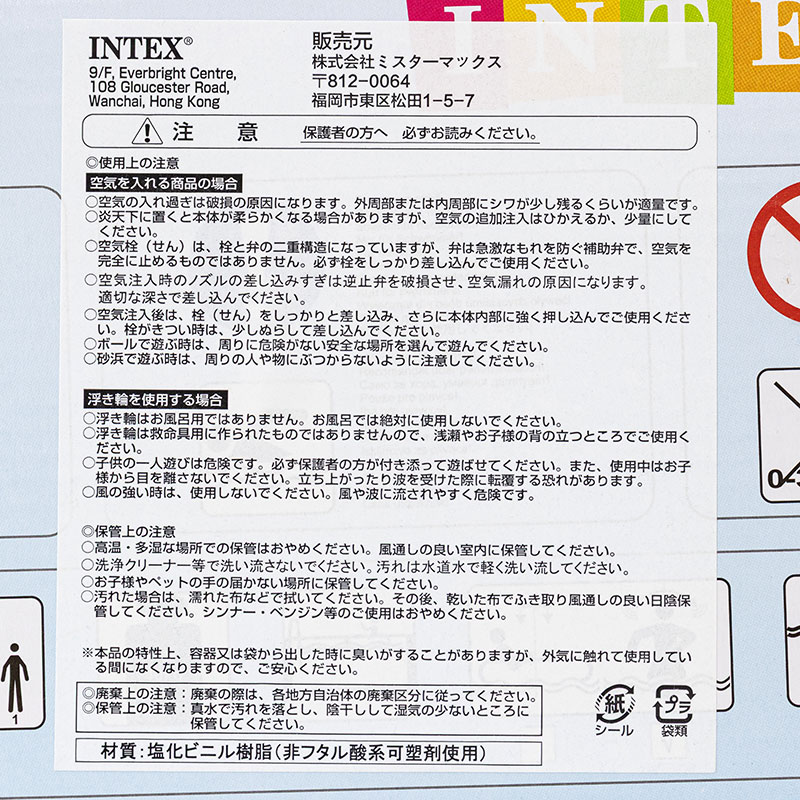 リトルホエールライドオン