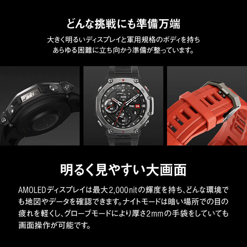 【お取り寄せ商品】T－Rex 3 オニキス SP170069-C218 48cm