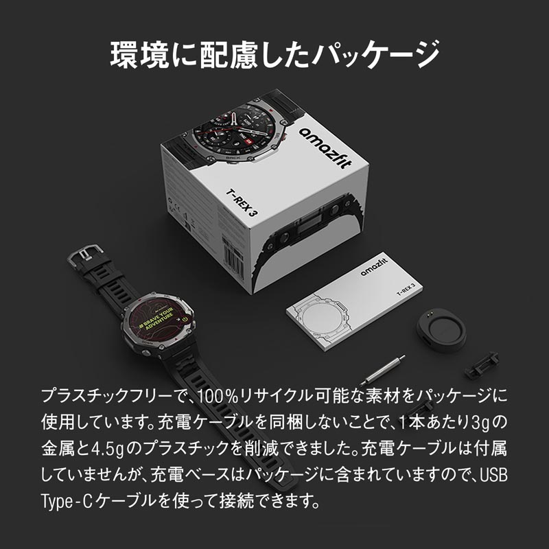 【お取り寄せ商品】T－Rex 3 オニキス SP170069-C218 48cm