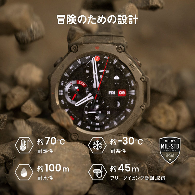 【お取り寄せ商品】T－Rex 3 ヘイズグレー SP170069-C221 48cm