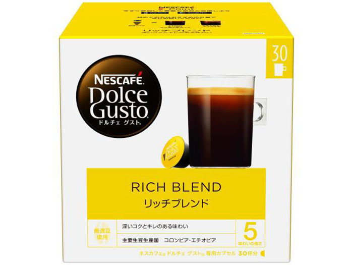 専用カプセル リッチブレンド 30P RBM16001