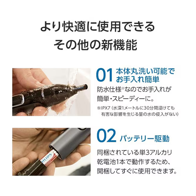 ノーズエチケットカッター NT1650｜17