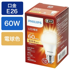 LED電球 60W E26 電球色 E26 一般電球形 60W相当 電球色 広配光タイプ LDA7L-G|E|K|1