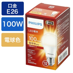 LED電球 100W E26 電球色 E26 一般電球形 100W相当 電球色 1個 広配光タイプ  LDA11LG|E|K|1
