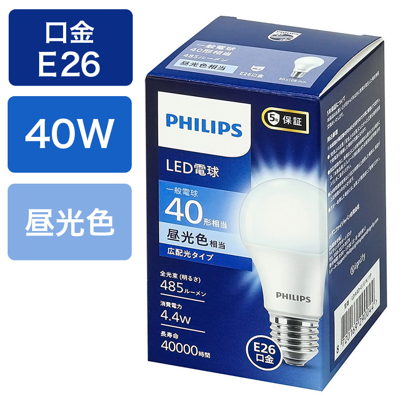 LED電球 40W E26 昼光色 E26 一般電球形 40W相当 昼光色 広配光タイプ LDA4D-G|E|K|1