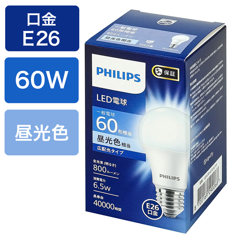 LED電球 60W E26 E26 一般電球形 60W相当 昼光色 広配光タイプ LDA7D-G|E|K|1