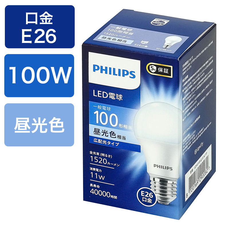 LED電球 100W E26 昼光色 E26 一般電球形 100W相当 昼光色 広配光タイプ LDA11DG|E|K|1