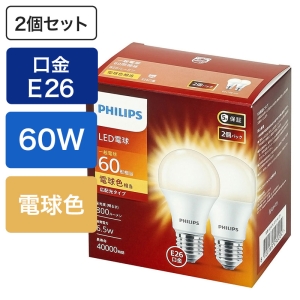 LED電球 60W E26 2個入り 電球色 E26 一般電球形 60W相当 電球色 広配光タイプ LDA7L-G|E|K|2